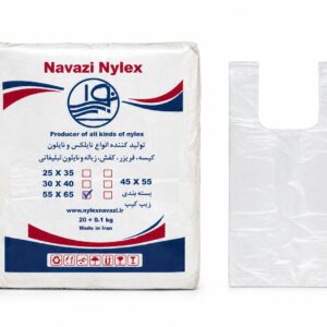 نایلون دسته‌دار رکابی سفید ۵۵×۶۵ نوازی