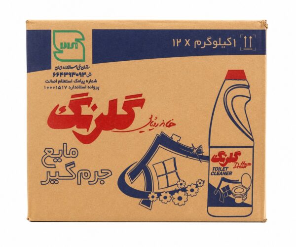 جرمگیر 1 کیلوگرم گلرنگ بسته 12 تایی